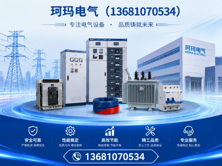东丽区隔离变压器展示图